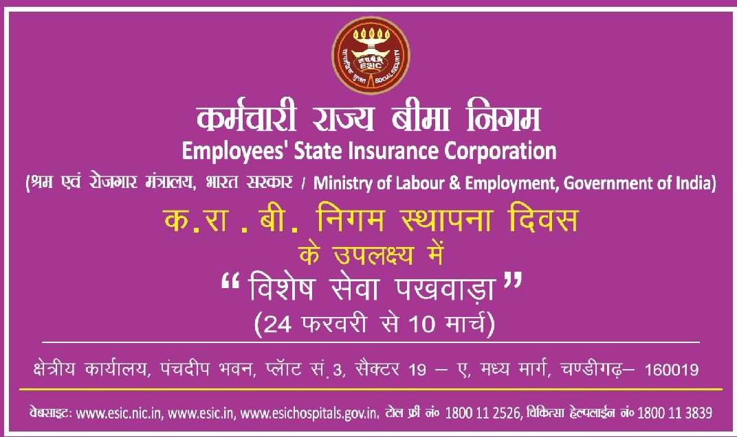 Special Services Fortnight 24.02.2020 to 10.03.2020