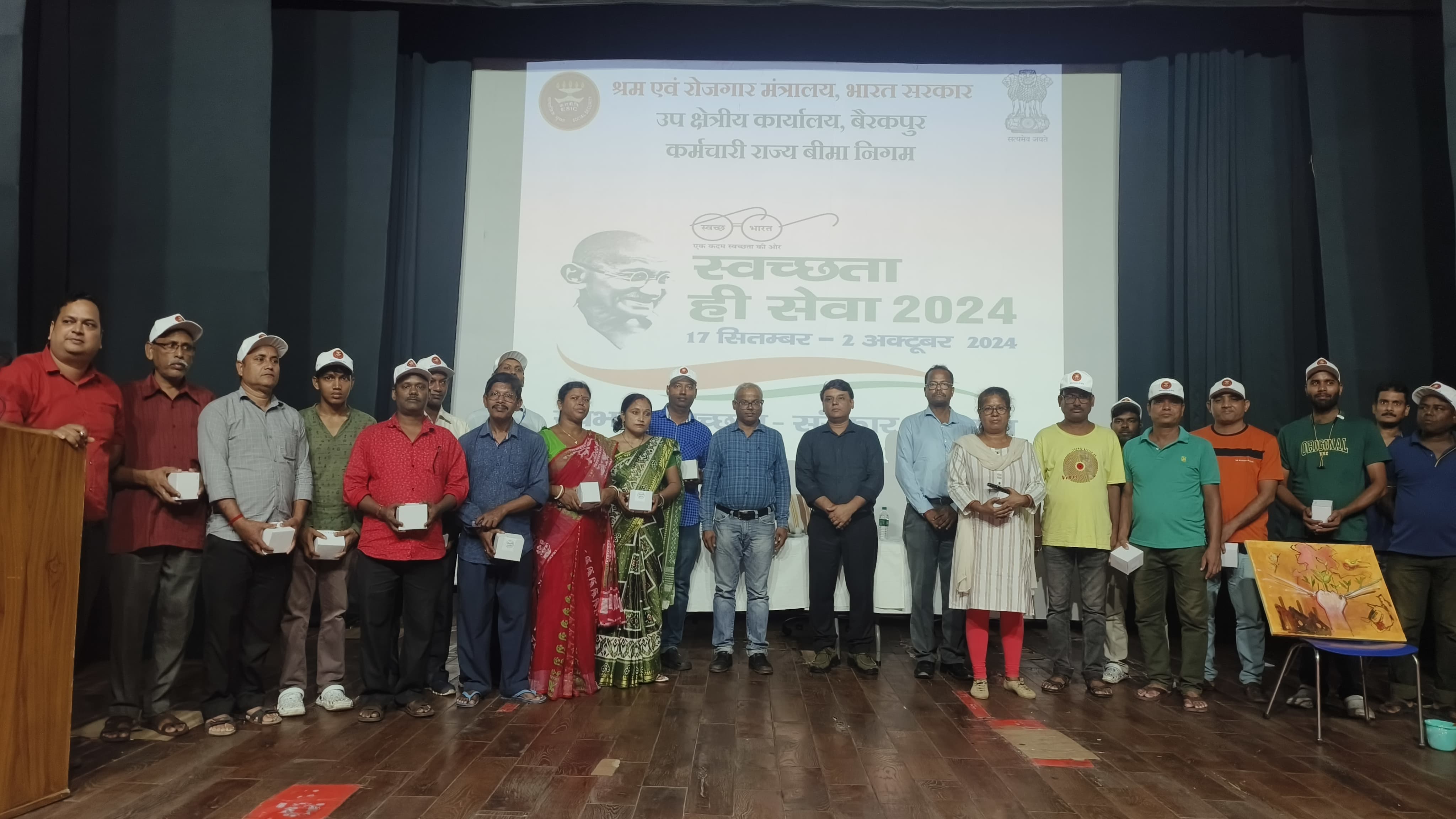 स्वच्छता ही सेवा 2024 - Swachhata Hi Seva 2024 